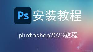 PS软件2023-夜影资源