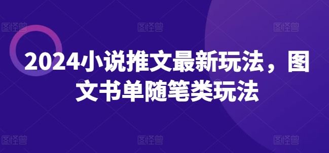 穵穵TK素材合集-夜影资源