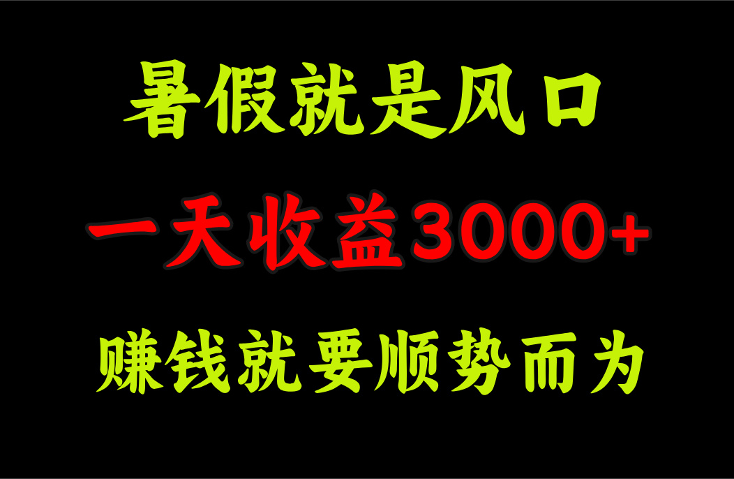 20240719092936-669a3200af7a7