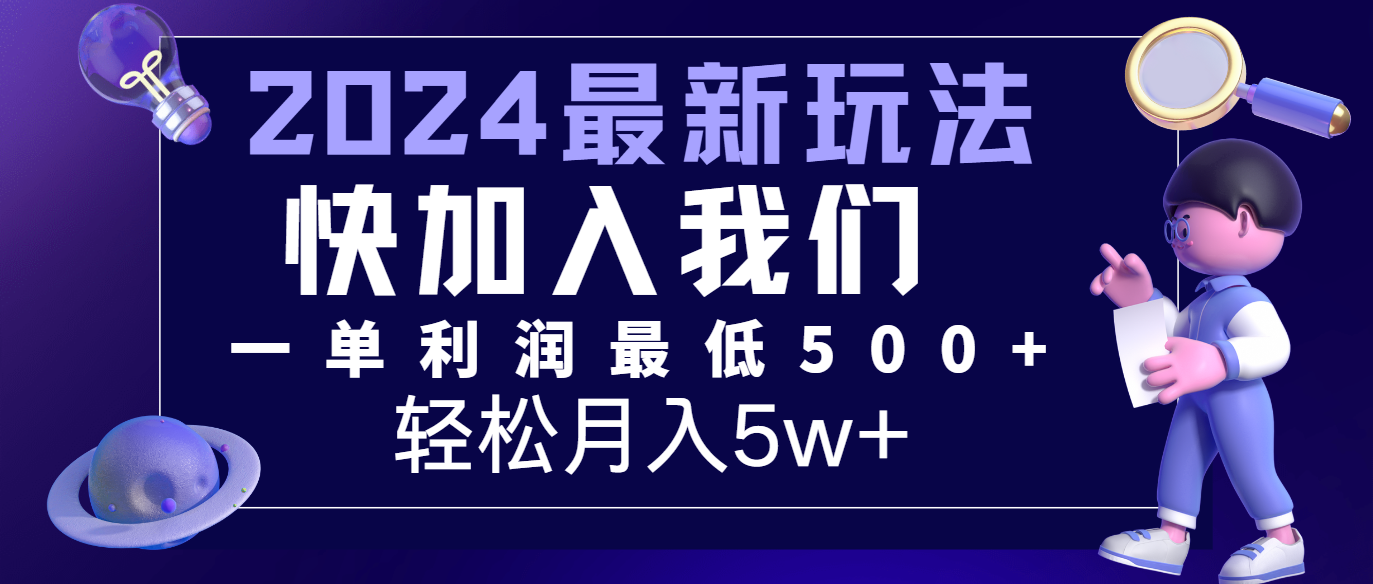20240719151112-669a821081981