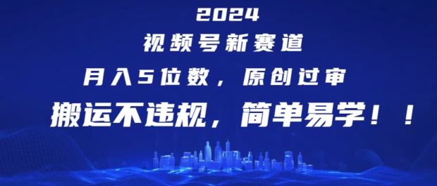 20240722054240-669df1501bc85