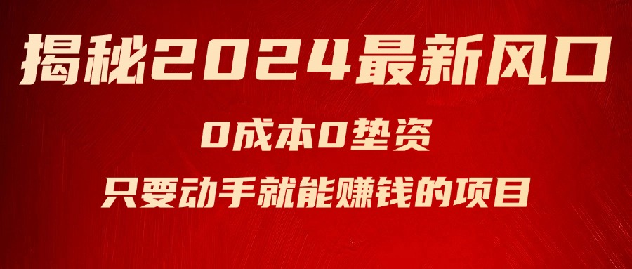 20240722054302-669df1660178f