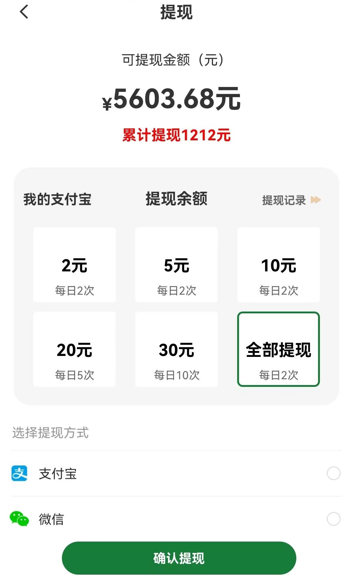 图片[1]-【首码】最强0撸聚合赚钱平台(独家资源),单日单机100+，代理对接，扶持置顶-夜影资源