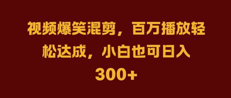 抖音AI壁纸新风潮，海量流量助力，轻松月入2W，掀起变现狂潮【揭秘】-夜影资源