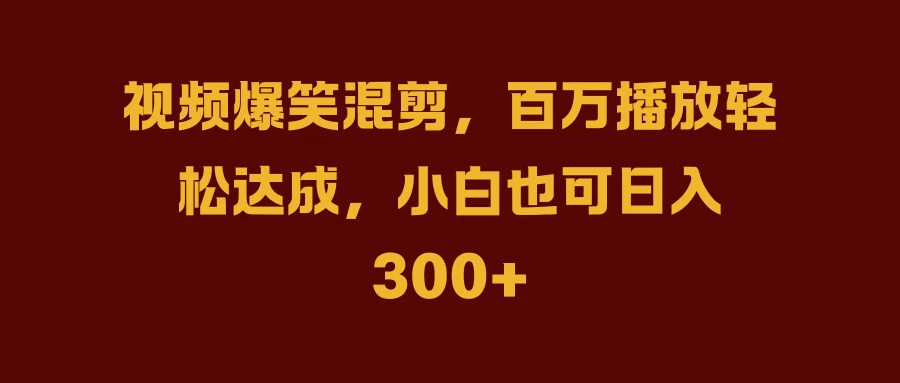 抖音AI壁纸新风潮！海量流量助力，轻松月入2万，掀起变现狂潮！-夜影资源