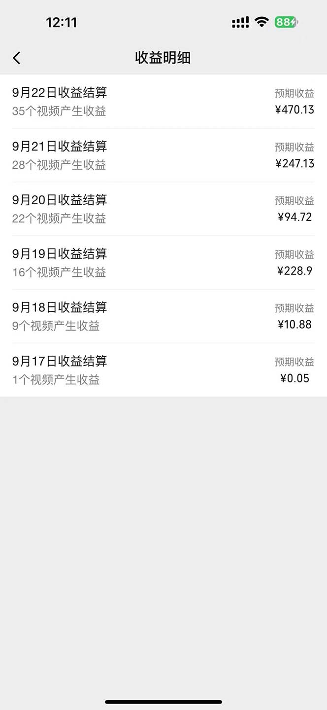 图片[1]-2024影视解说最新玩法，AI一键生成原创影视解说， 十秒钟制作成品，解…-夜影资源