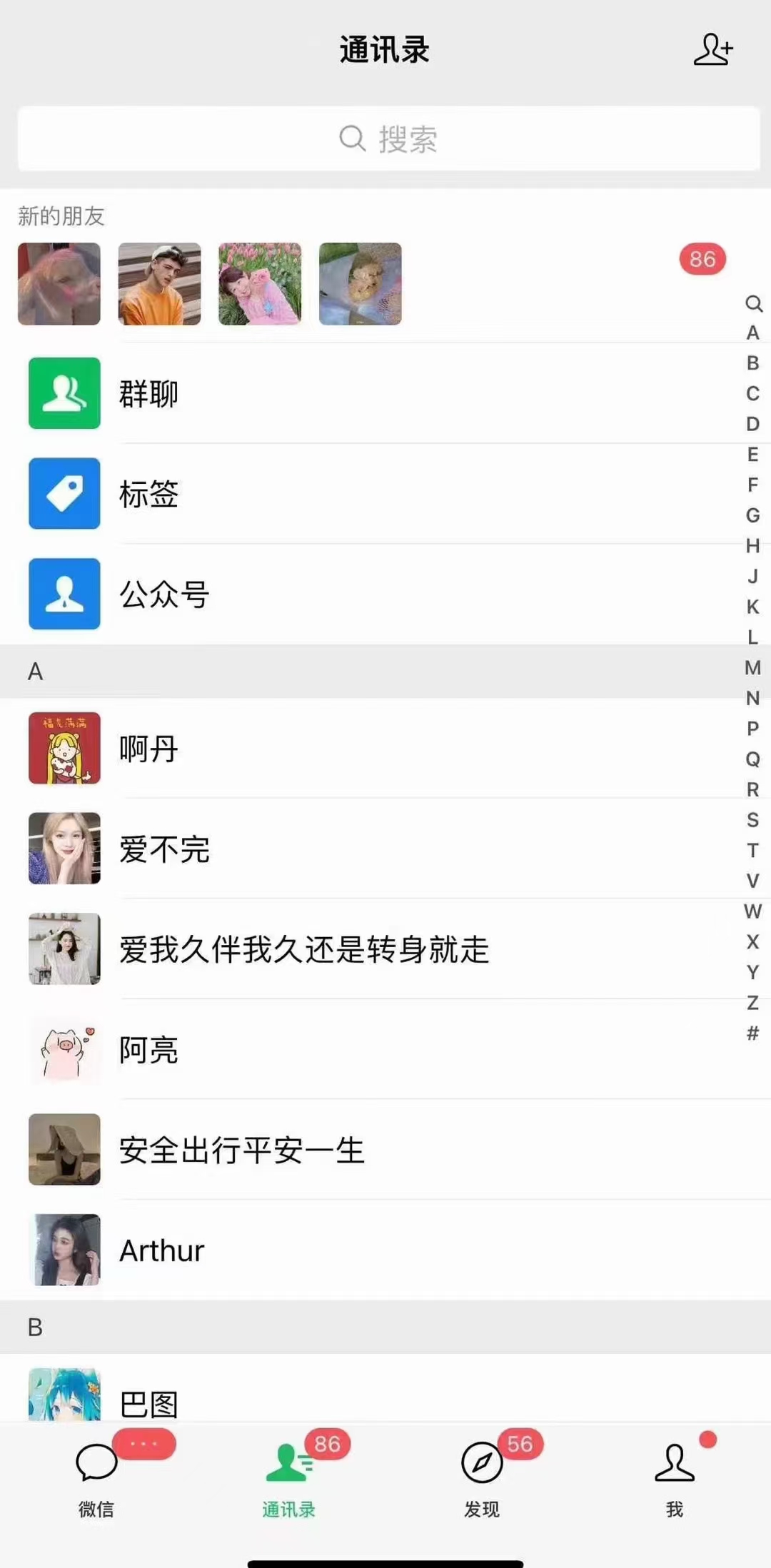 图片[2]-小红书，抖音，视频号，快手主流平台全域引流，截流自热引爆私域流量，…-夜影资源