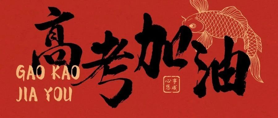 AI黑科技｜让AI变身高考阅卷老师，1分钟评100张卷子。-夜影资源
