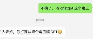 OpenAI终止对中国提供API，智谱、腾讯、阿里站起来了！-夜影资源