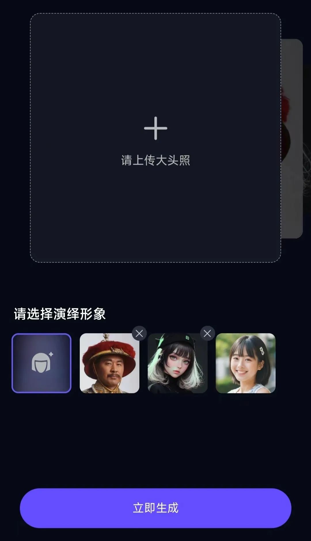 图片[4]-阿里通义可以的，让人物照片开口说话、唱歌的工具终于来了！-夜影资源