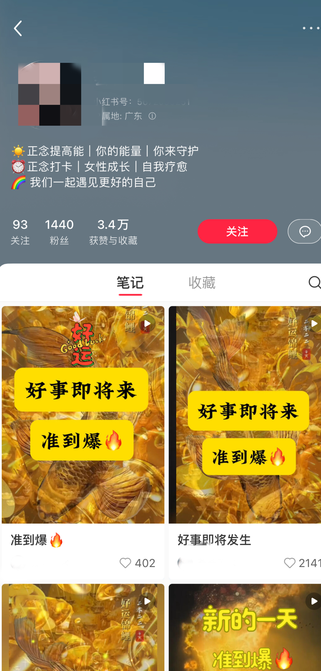 图片[13]-国学玄学赛道引流适合这4种玩法，建议收藏-夜影资源