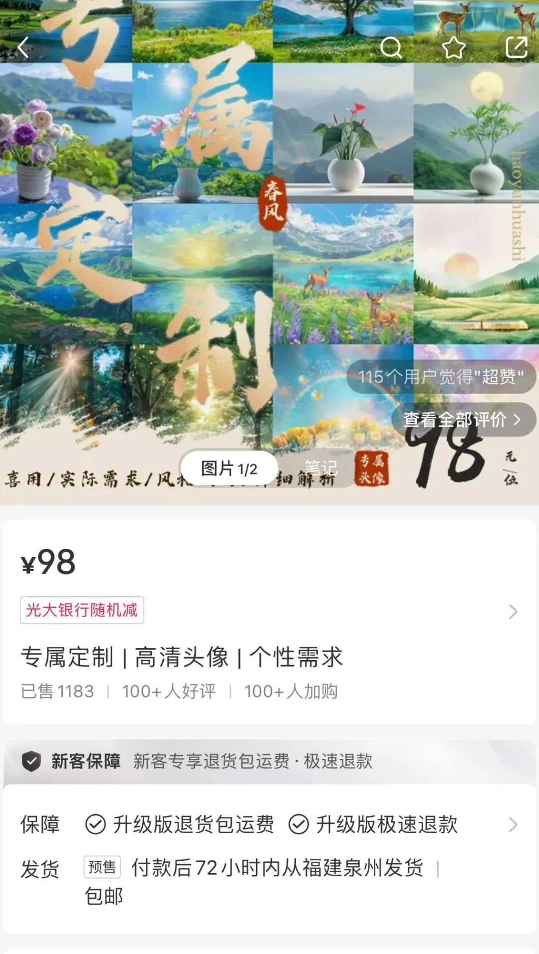 图片[3]-国学玄学赛道引流适合这4种玩法，建议收藏-夜影资源