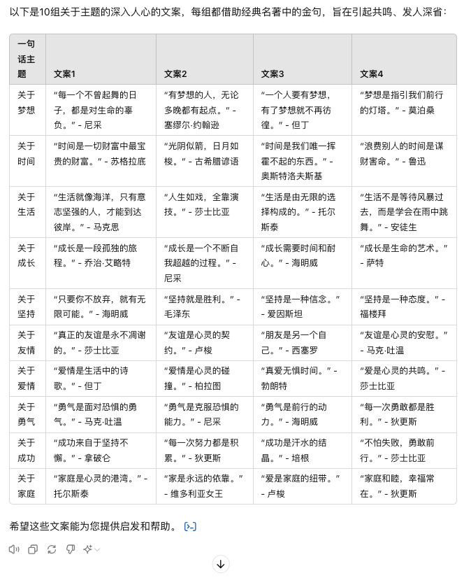 图片[3]-升级版！一小时做100个爆款短视频（附极致详细教程）-夜影资源