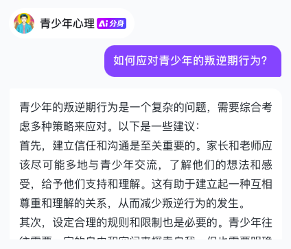 图片[10]-继coze可以白嫖Chatgpt4.0后，我发现了白嫖文心4.0的方法-夜影资源