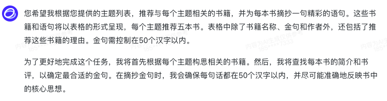 图片[2]-【建议收藏】一天做100个小红书图文笔记，详细教程-夜影资源