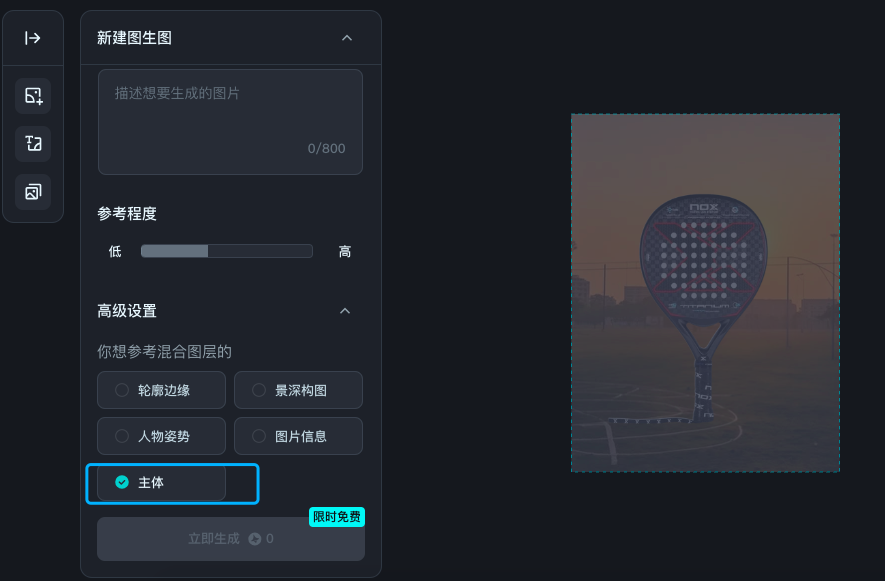 图片[9]-实测Dreamina智能画布，人物写真和商品图分分钟-夜影资源