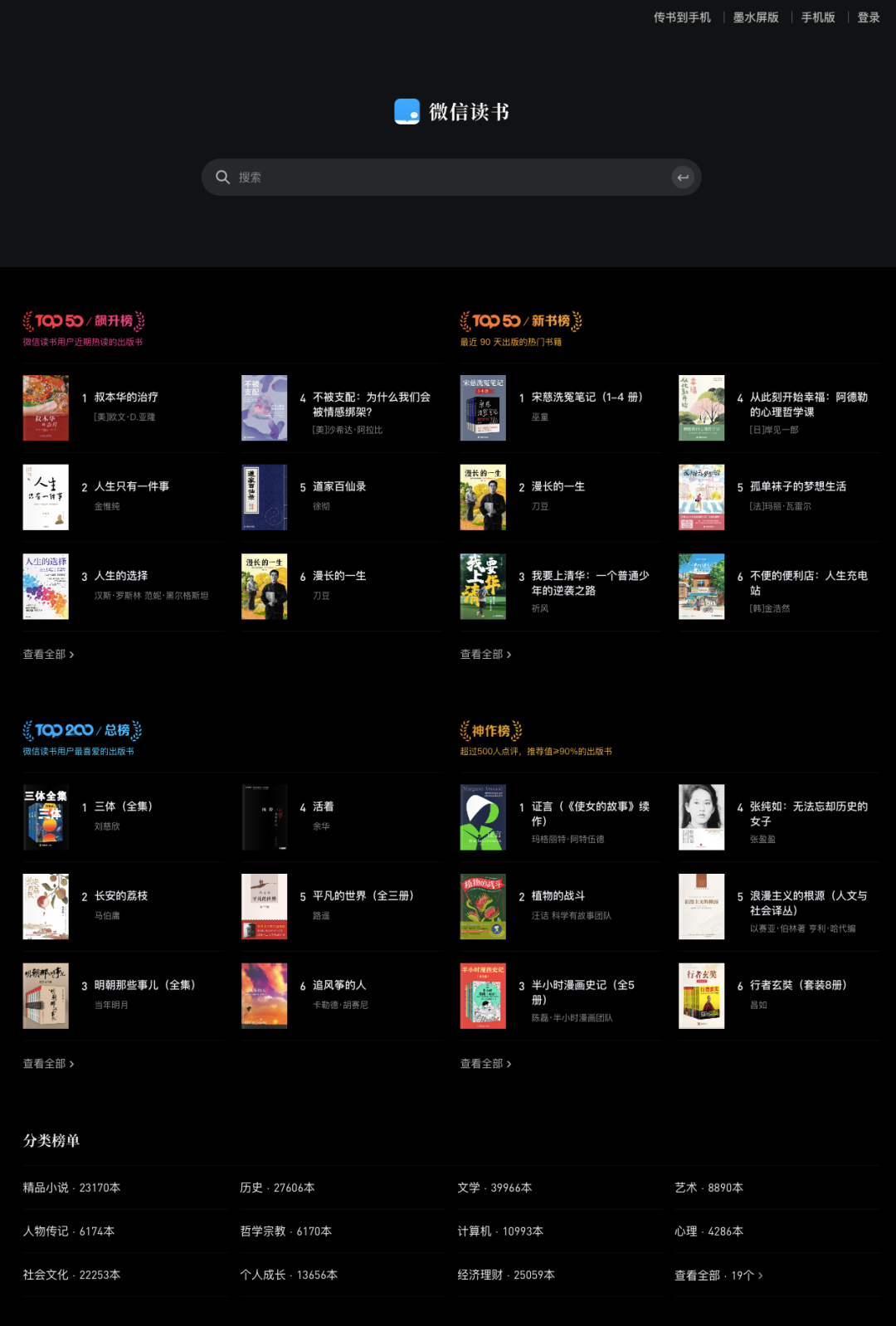 图片[2]-用Kimi，当个读书博主吧。-夜影资源