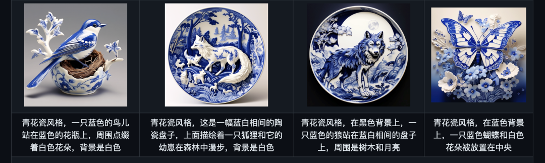 图片[2]-过于低调的文生图工具：腾讯混元大模型。-夜影资源