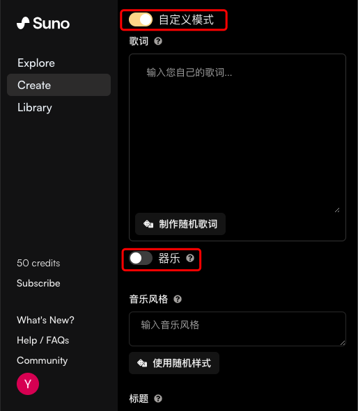 图片[2]-有了这个神器，人人都可以原创音乐！-夜影资源