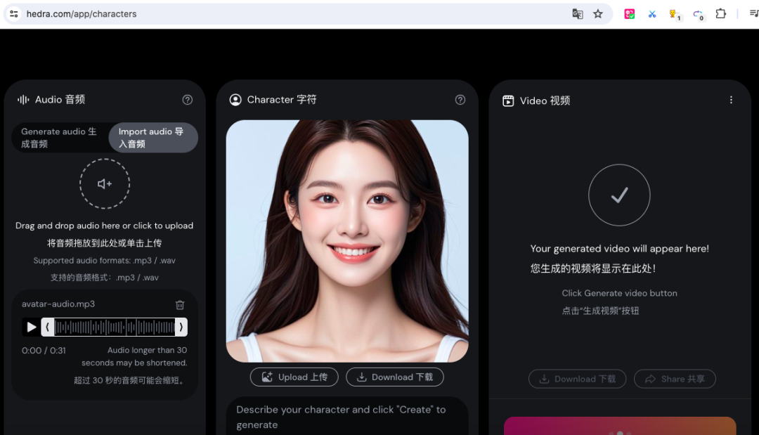 图片[14]-3 种让照片中人物开口说话的方法！-夜影资源