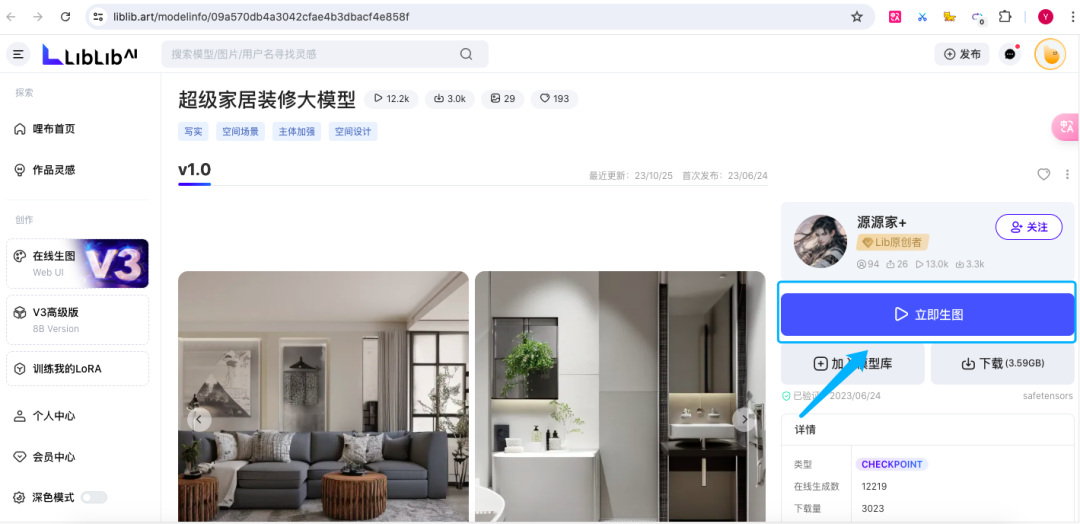 图片[4]-保姆级教程｜复刻动漫人物的房间，你想复刻谁？-夜影资源