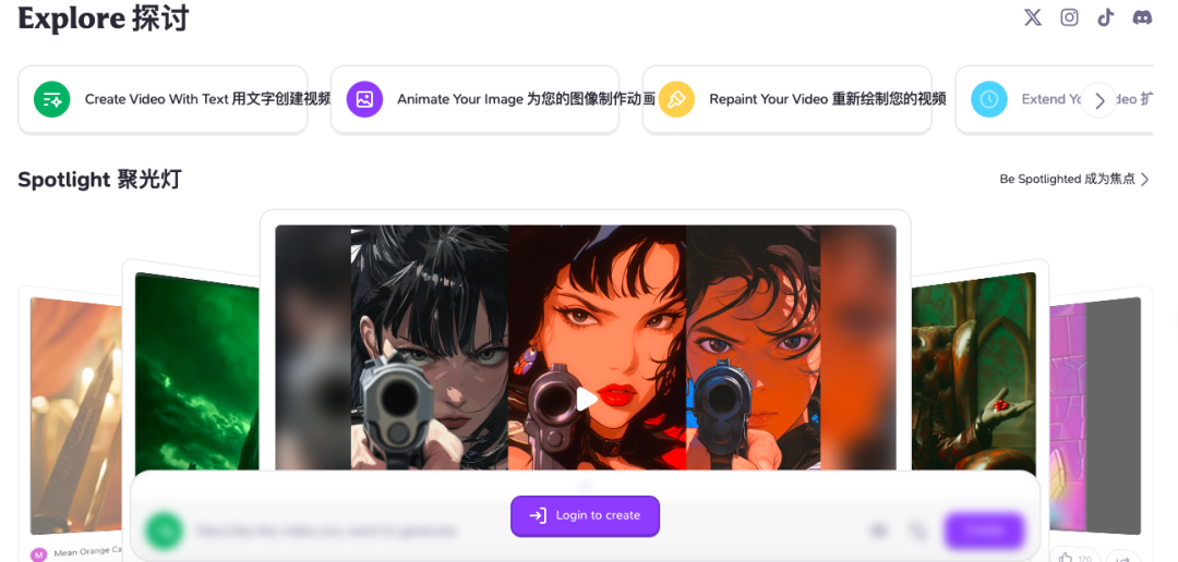 图片[4]-盘点那些好用的AI视频工具，最后一个炸裂！-夜影资源
