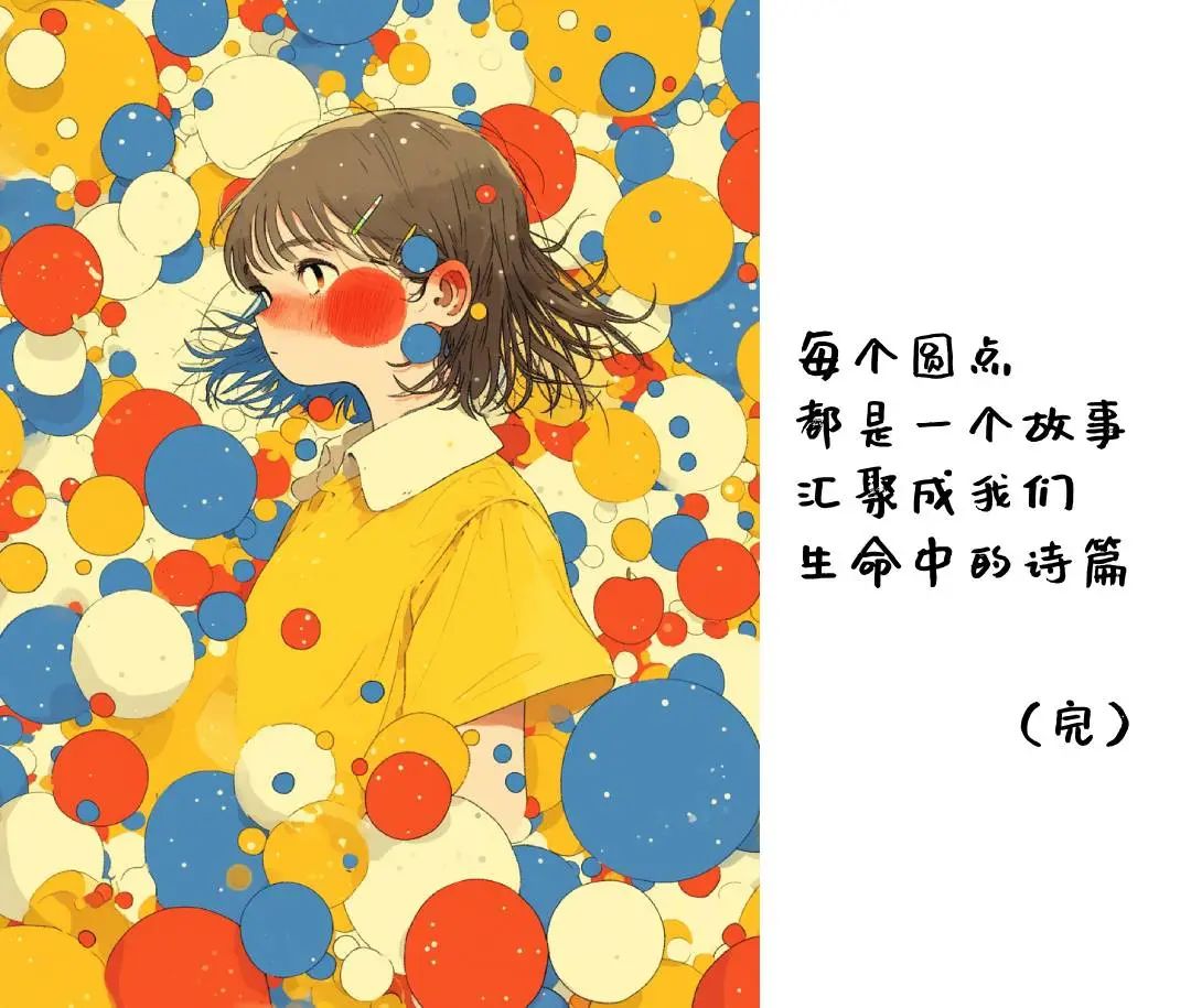图片[19]-Kimi制作绘本拆解｜大人也曾经是小孩，只是他们忘记了。-夜影资源