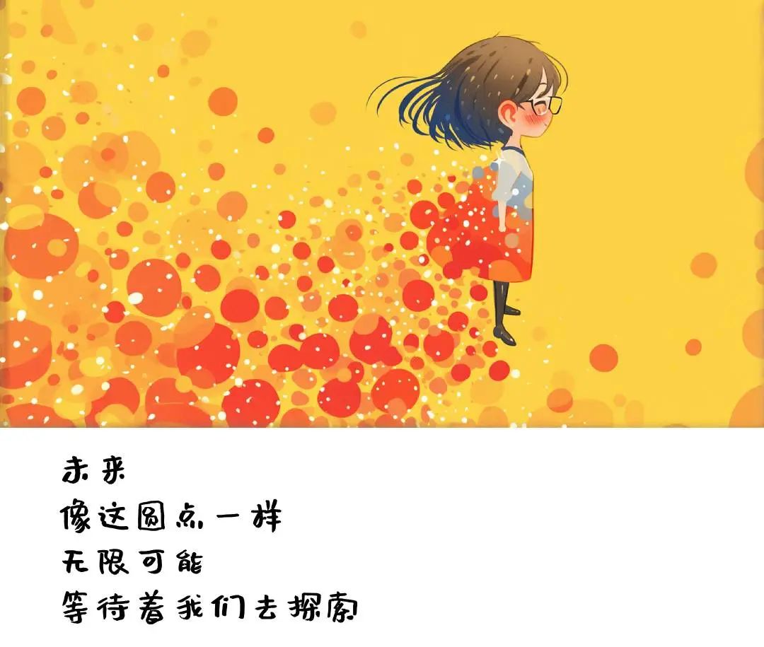 图片[18]-Kimi制作绘本拆解｜大人也曾经是小孩，只是他们忘记了。-夜影资源