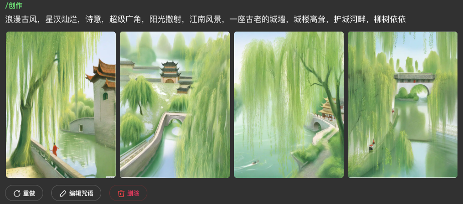 图片[5]-超简单！Kimi+奇域批量制作新中式图片，手机就能操作！！-夜影资源