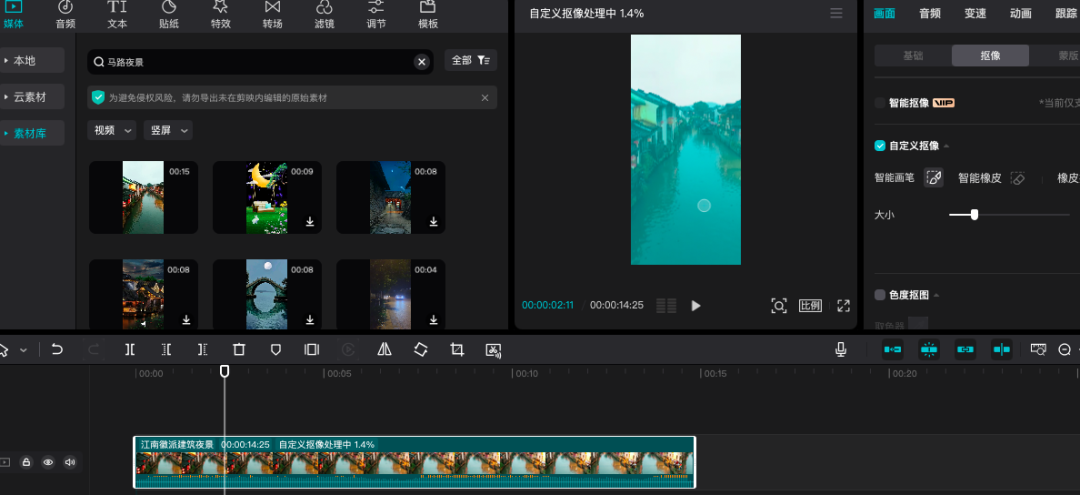 图片[5]-爆款拆解｜千万粉丝的爆火治愈系风景短视频长什么样？-夜影资源