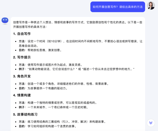 图片[9]-实用贴｜谈谈AI对教育的影响，有娃的进。-夜影资源