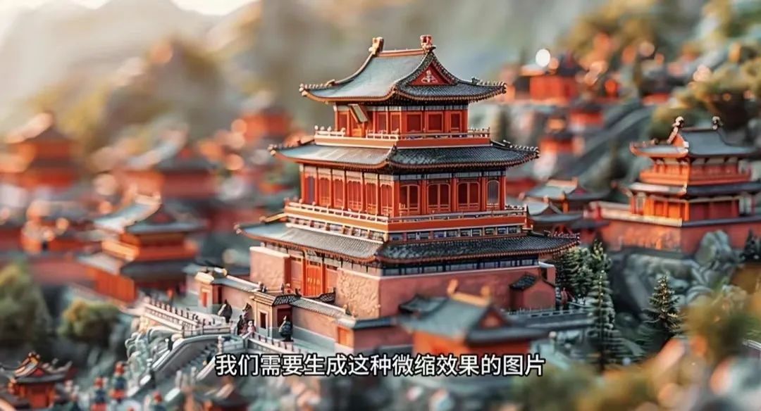 图片[1]-【干货分享】足不出户也能看遍世界！快来看这些爆火的微缩景观是怎么拍出来的。-夜影资源
