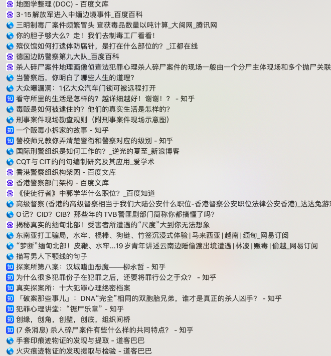 图片[3]-今天来聊聊，怎么用 AI 写长篇小说-夜影资源