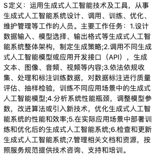 图片[2]-实用贴｜谈谈AI对教育的影响，有娃的进。-夜影资源