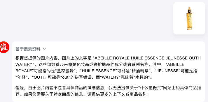图片[5]-海螺AI新功能悬浮球：在手机桌面，随时呼起聊天和提问-夜影资源