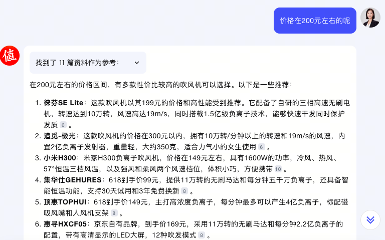 图片[7]-又双叒升级了！Kimi这回也加入到智能体大军了？-夜影资源
