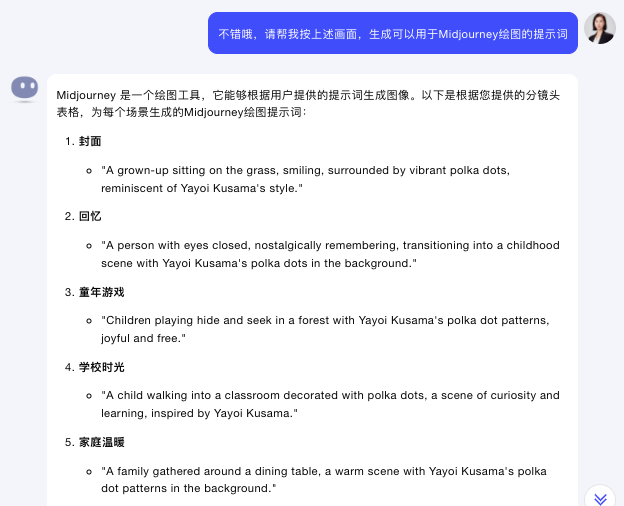 图片[3]-Kimi制作绘本拆解｜大人也曾经是小孩，只是他们忘记了。-夜影资源