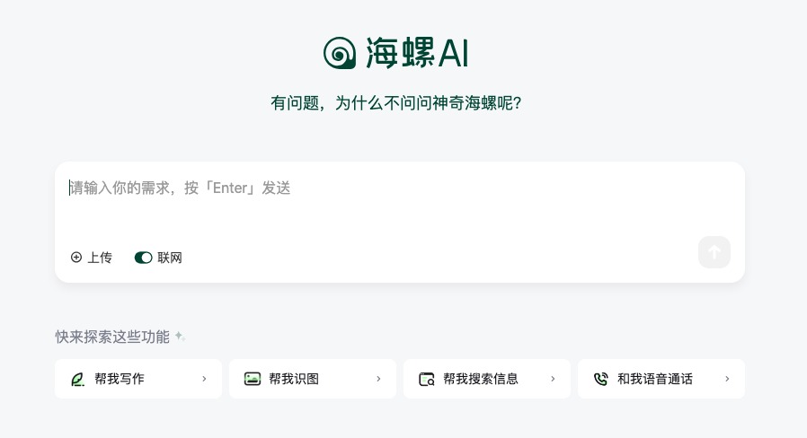 图片[4]-我常用的5个国内大模型，这些就够用了。-夜影资源