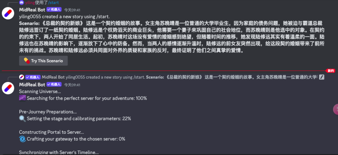 图片[3]-一天无痛写10万字小说，准备好写小说赚钱吧！-夜影资源