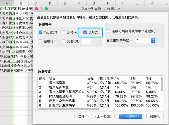 图片[5]-打工人告别加班，用Kimi提取图片中的表格-夜影资源