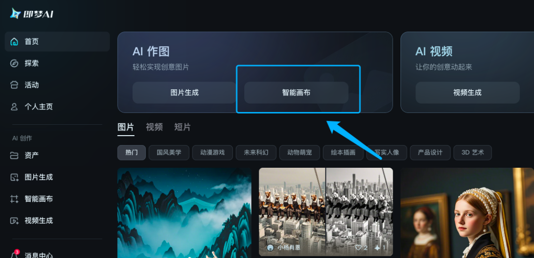 图片[2]-当旅行遇上插画，我叫它「旅行插画风」。-夜影资源
