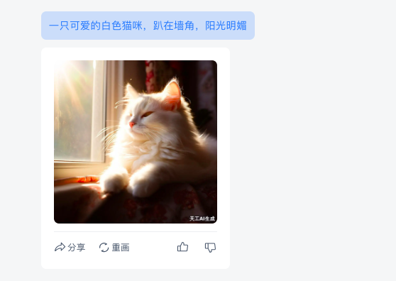图片[18]-天工AI+行业调研，5分钟免费梳理所有分析报告，拉到最后有惊喜！-夜影资源