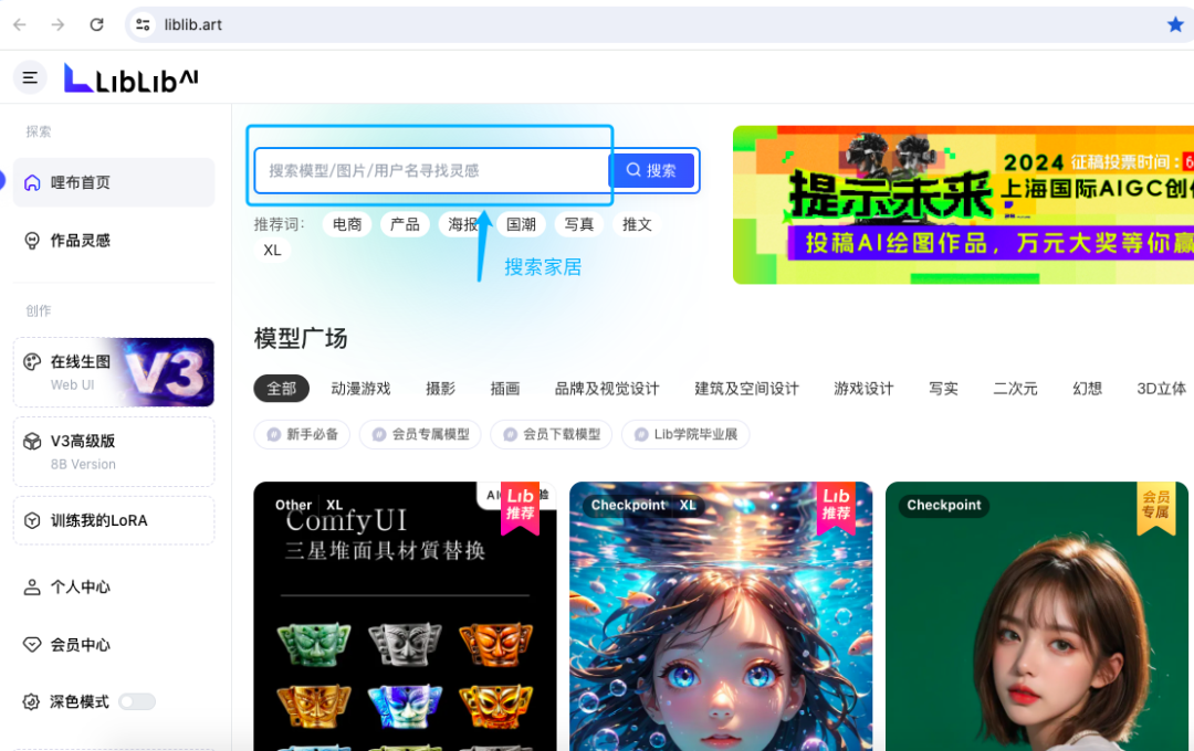 图片[3]-保姆级教程｜复刻动漫人物的房间，你想复刻谁？-夜影资源