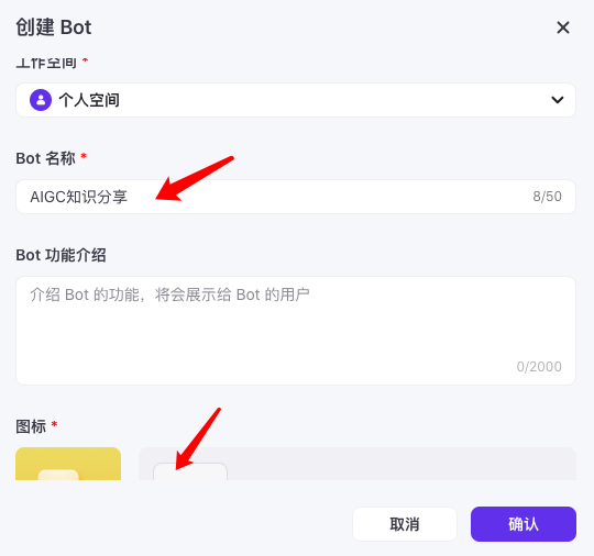 图片[4]-【建议收藏】如何在微信中打造你的个性化AI助手-夜影资源