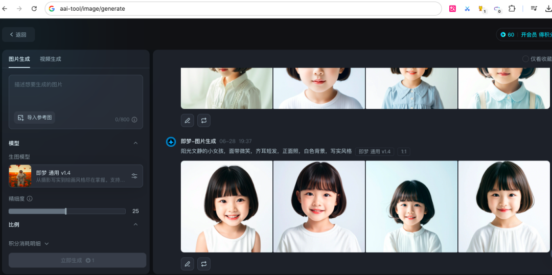 图片[3]-3 种让照片中人物开口说话的方法！-夜影资源
