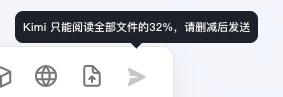 图片[7]-Kimi+秘塔AI，公司调研王炸组合！免费且没有广告！-夜影资源