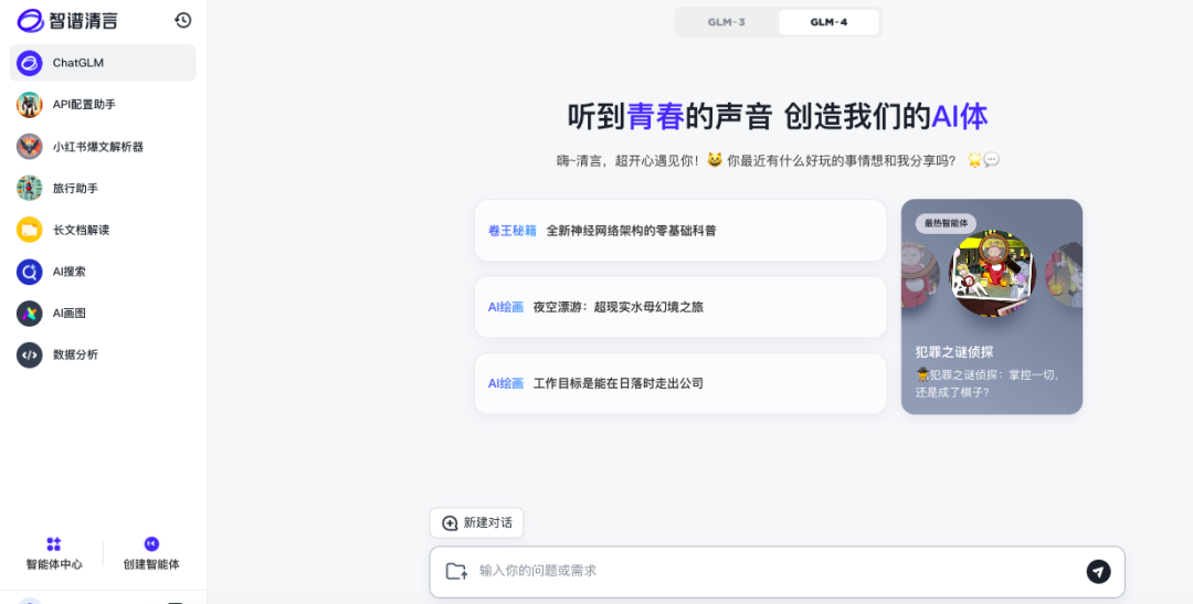 图片[5]-合集｜我常用的6个AI绘图工具，国内国外都有！-夜影资源