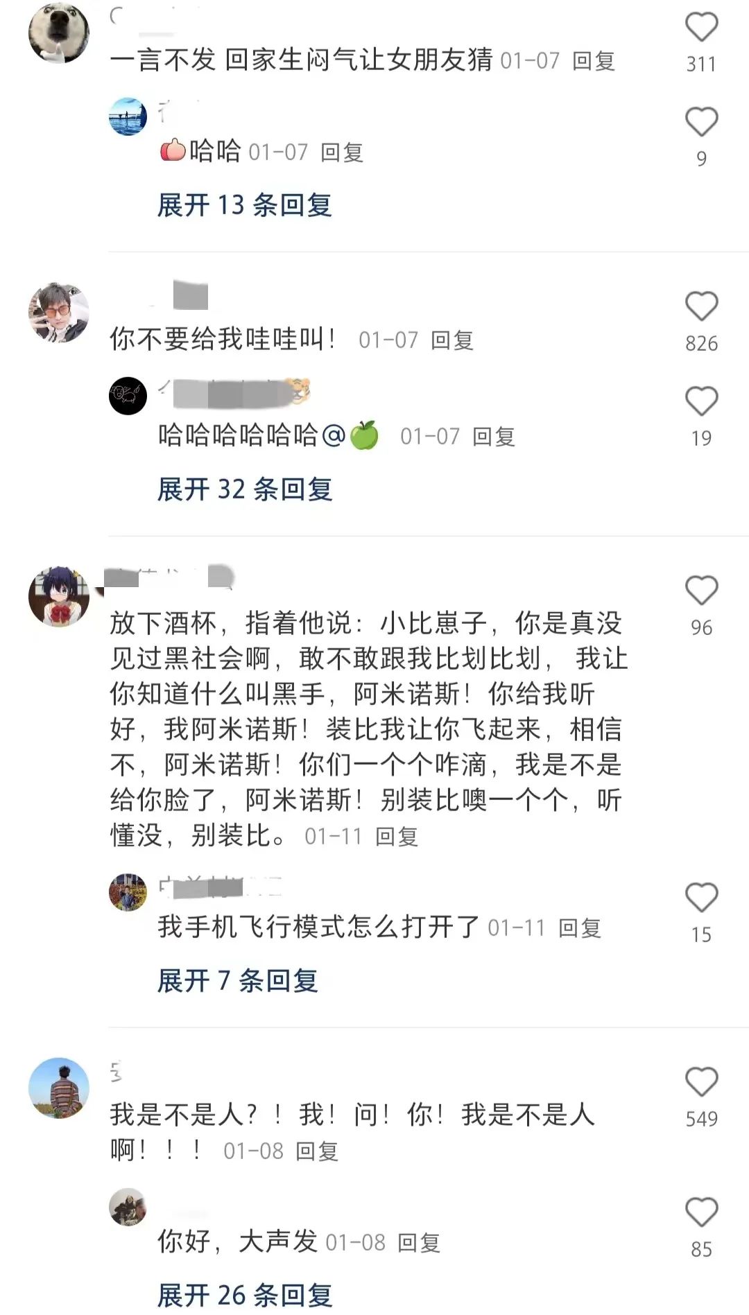 图片[7]-【好用到崩溃！】Kimi化身山东人，教你如何高情商回复！-夜影资源