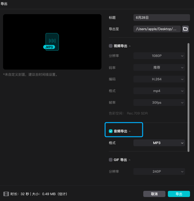 图片[8]-3 种让照片中人物开口说话的方法！-夜影资源