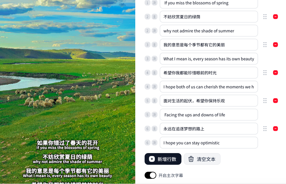 图片[4]-图文赛道大爆发啦！这样做，商单接到手软～秒变商单达人！-夜影资源